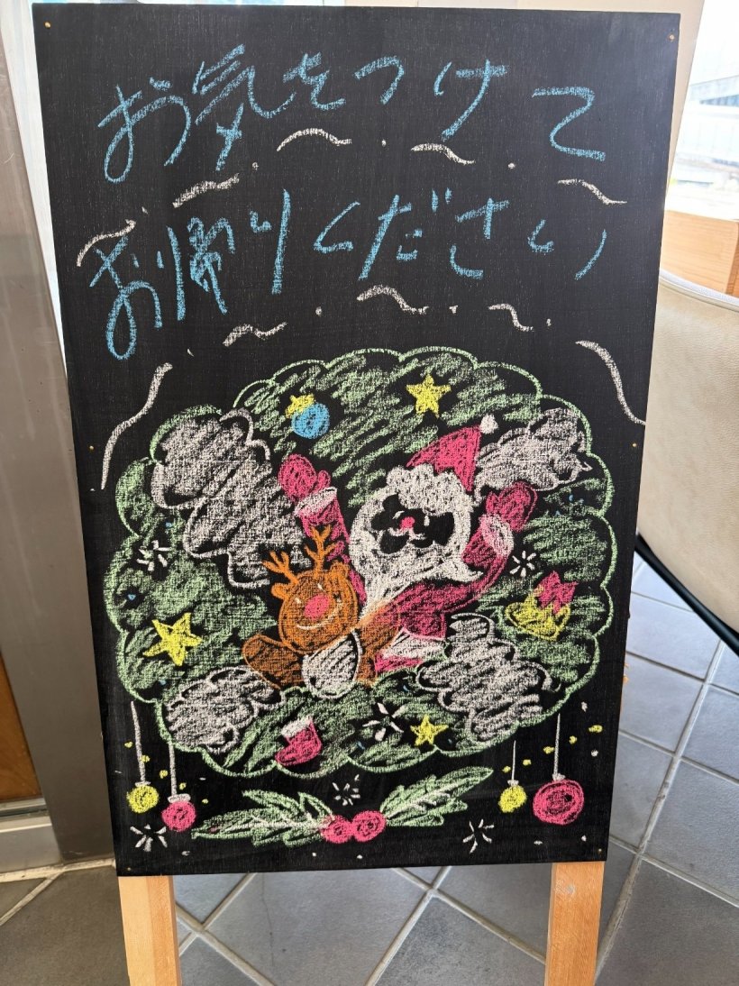 クリスマスの看板